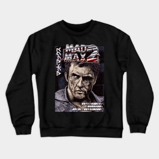 Mad Max 2 Crewneck Sweatshirt